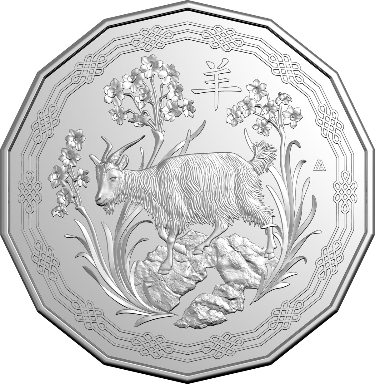 2027 50c Tetra Decagon Year of The Goat Uncirculated Coin