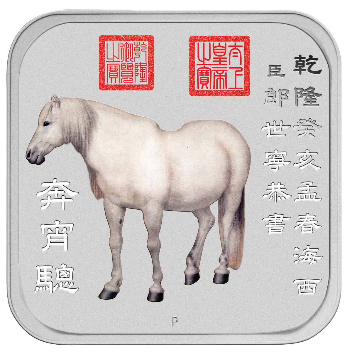 2014 $1 Lunar Year of The Horse 1oz Silver Coloured Square Shaped 10 Coin Set