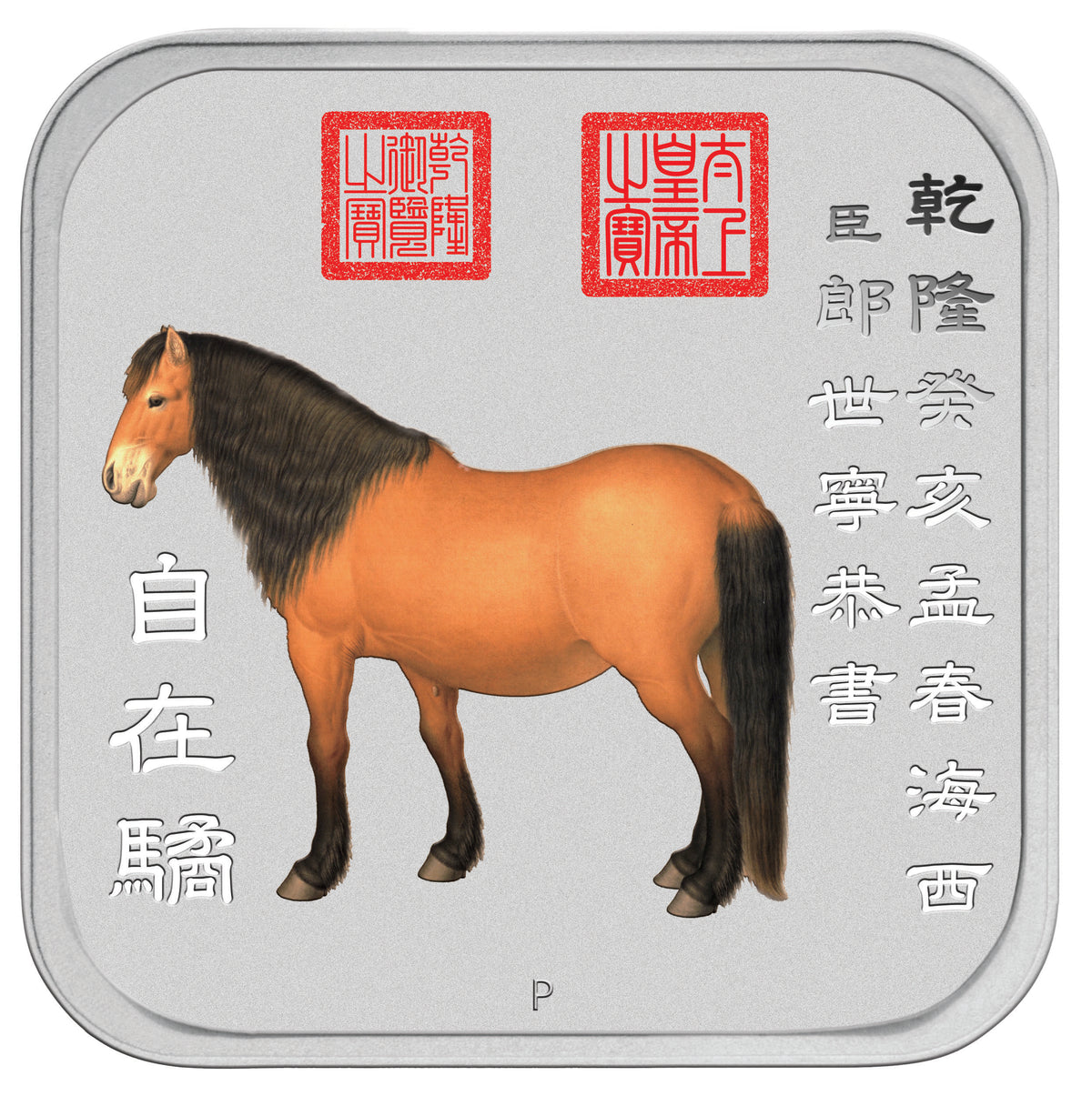 2014 $1 Lunar Year of The Horse 1oz Silver Coloured Square Shaped 10 Coin Set