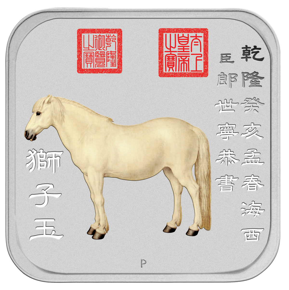 2014 $1 Lunar Year of The Horse 1oz Silver Coloured Square Shaped 10 Coin Set