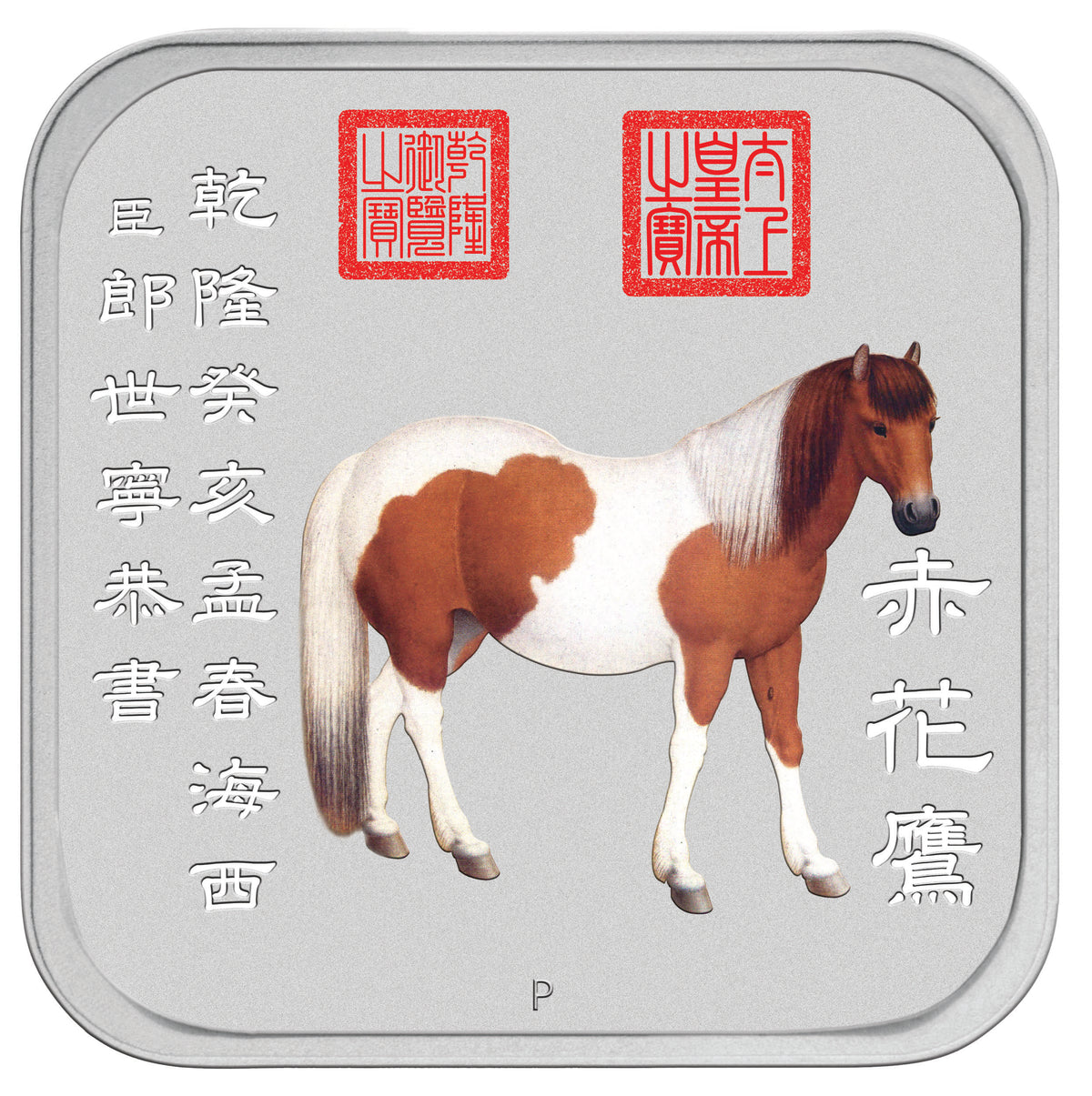 2014 $1 Lunar Year of The Horse 1oz Silver Coloured Square Shaped 10 Coin Set