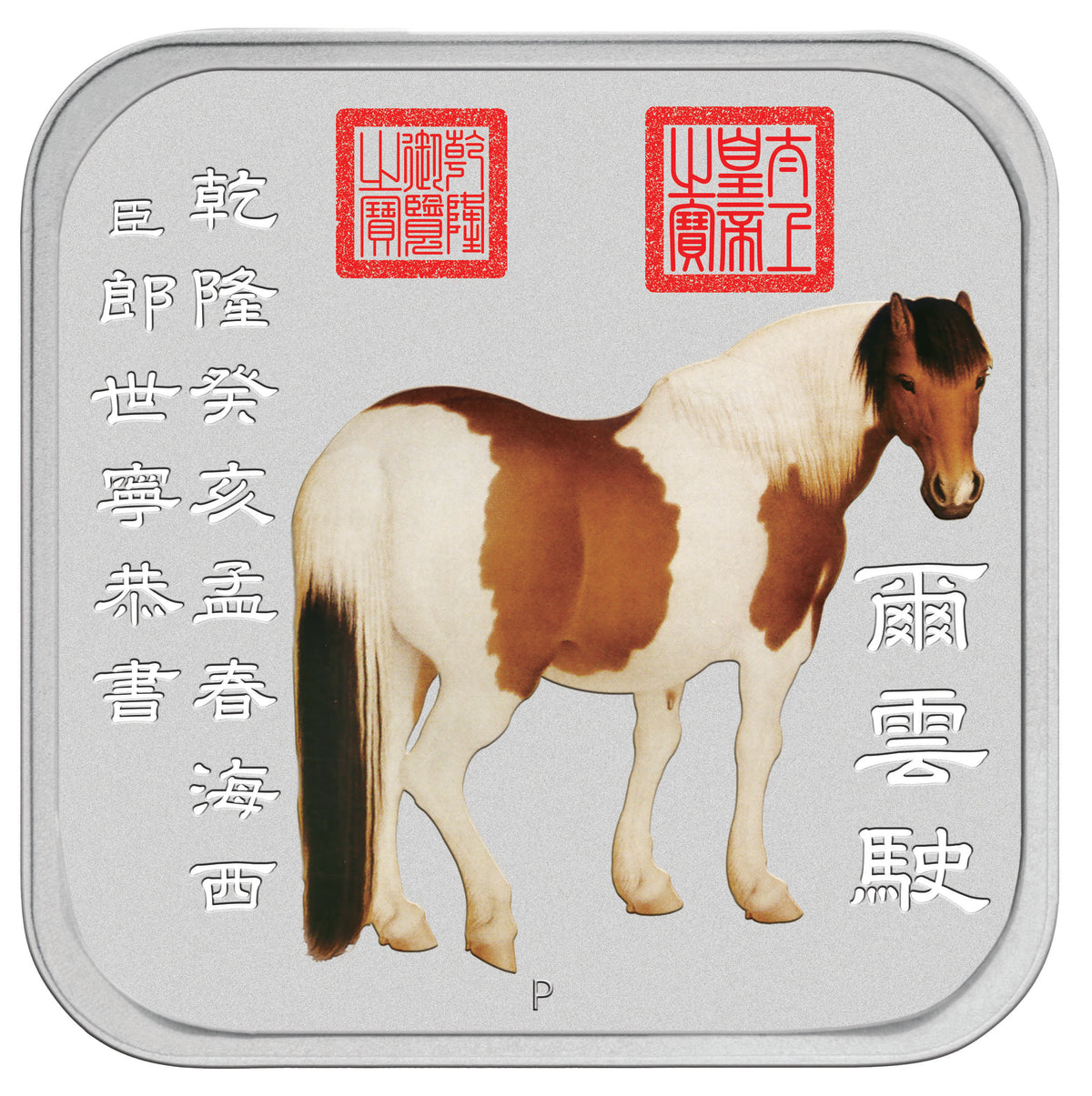 2014 $1 Lunar Year of The Horse 1oz Silver Coloured Square Shaped 10 Coin Set