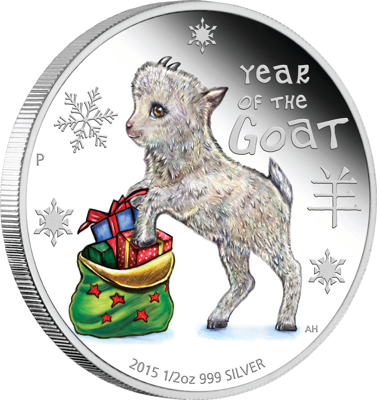 Tuvalu 2015 50c Lunar Baby Year of The Goat 1/2oz Silver Coloured Proof Coin