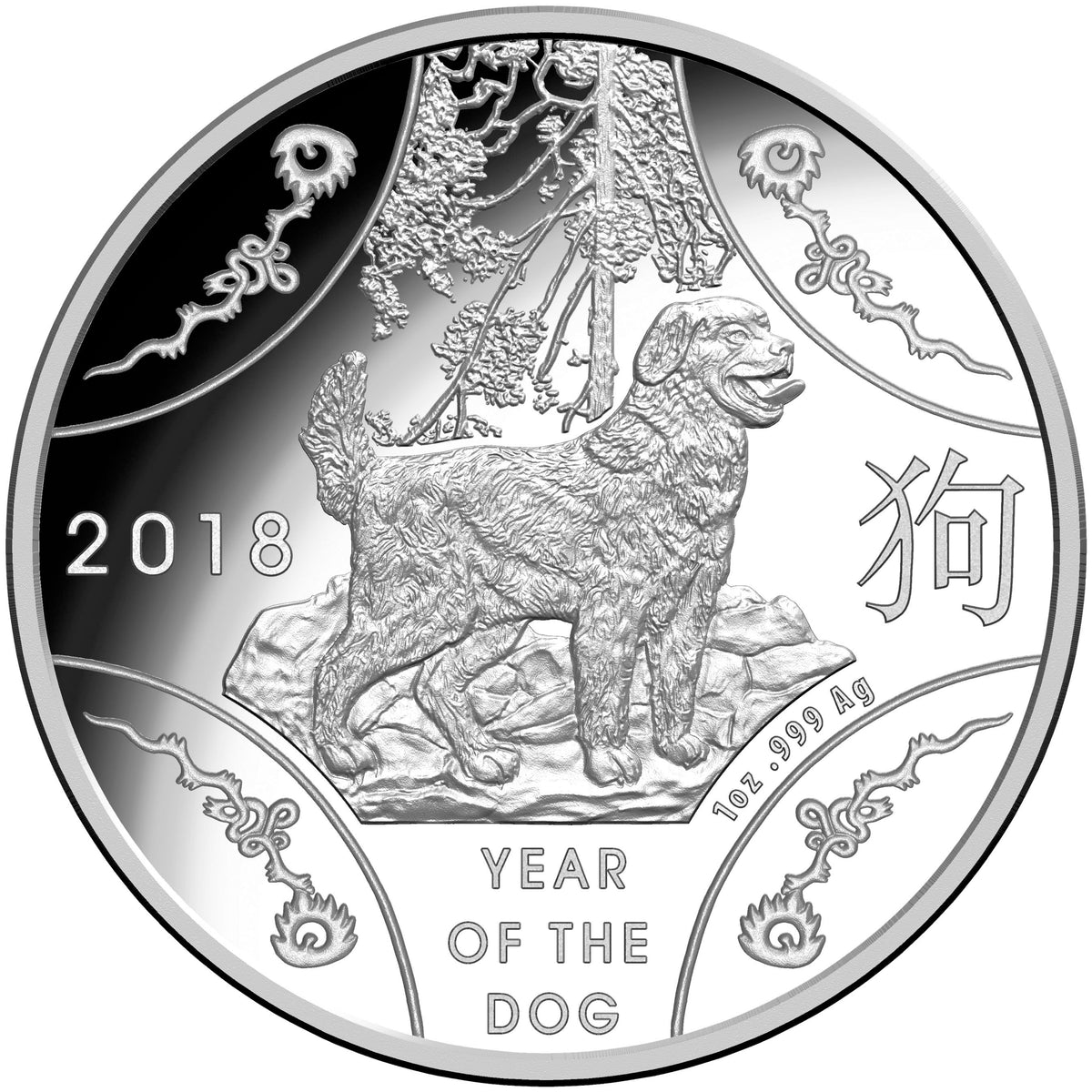 2018 $1 Year of The Dog 1oz Silver Proof Coin
