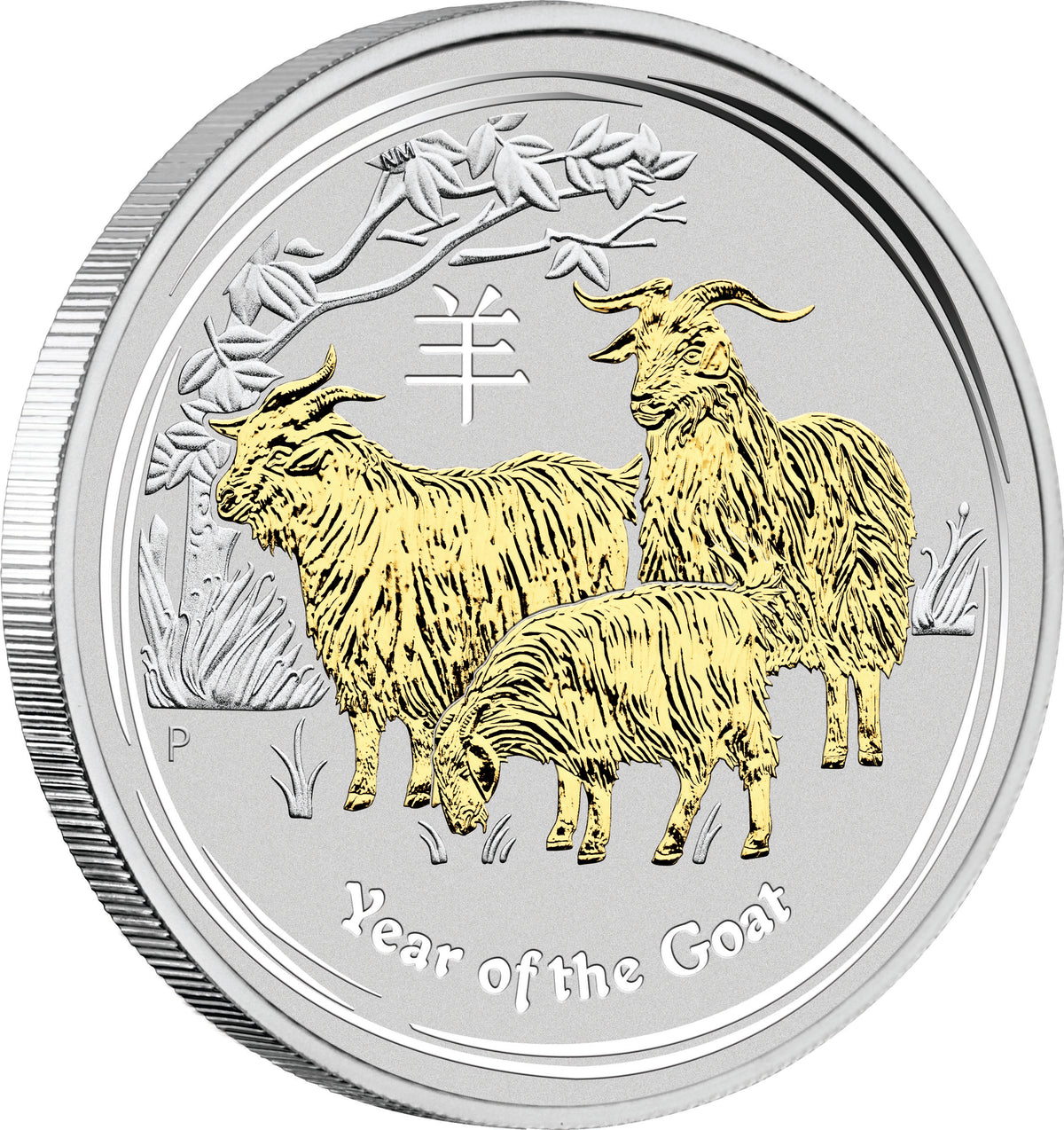 2015 $1 Lunar Year of The Goat 1oz Silver Gilded Coin