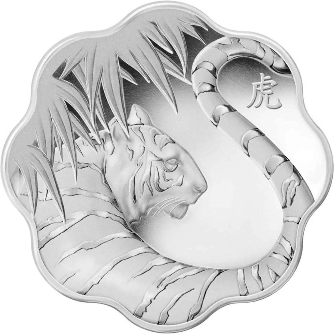 Canada 2010 $15 Lunar Lotus Year of The Tiger Silver Proof Coin