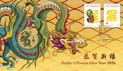 2016 $1 Happy Chinese New Year PNC