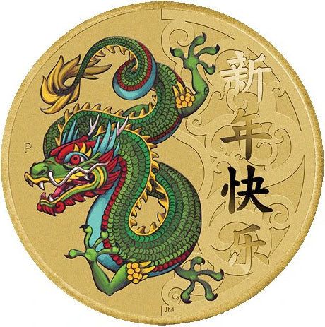 2016 $1 Happy Chinese New Year PNC