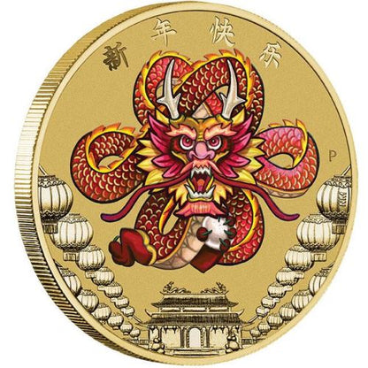 2018 $1 Happy Chinese New Year PNC