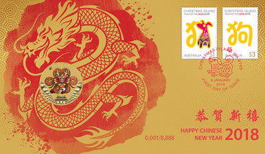 2018 $1 Happy Chinese New Year PNC