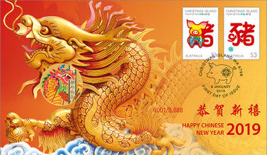 2019 $1 Happy Chinese New Year PNC