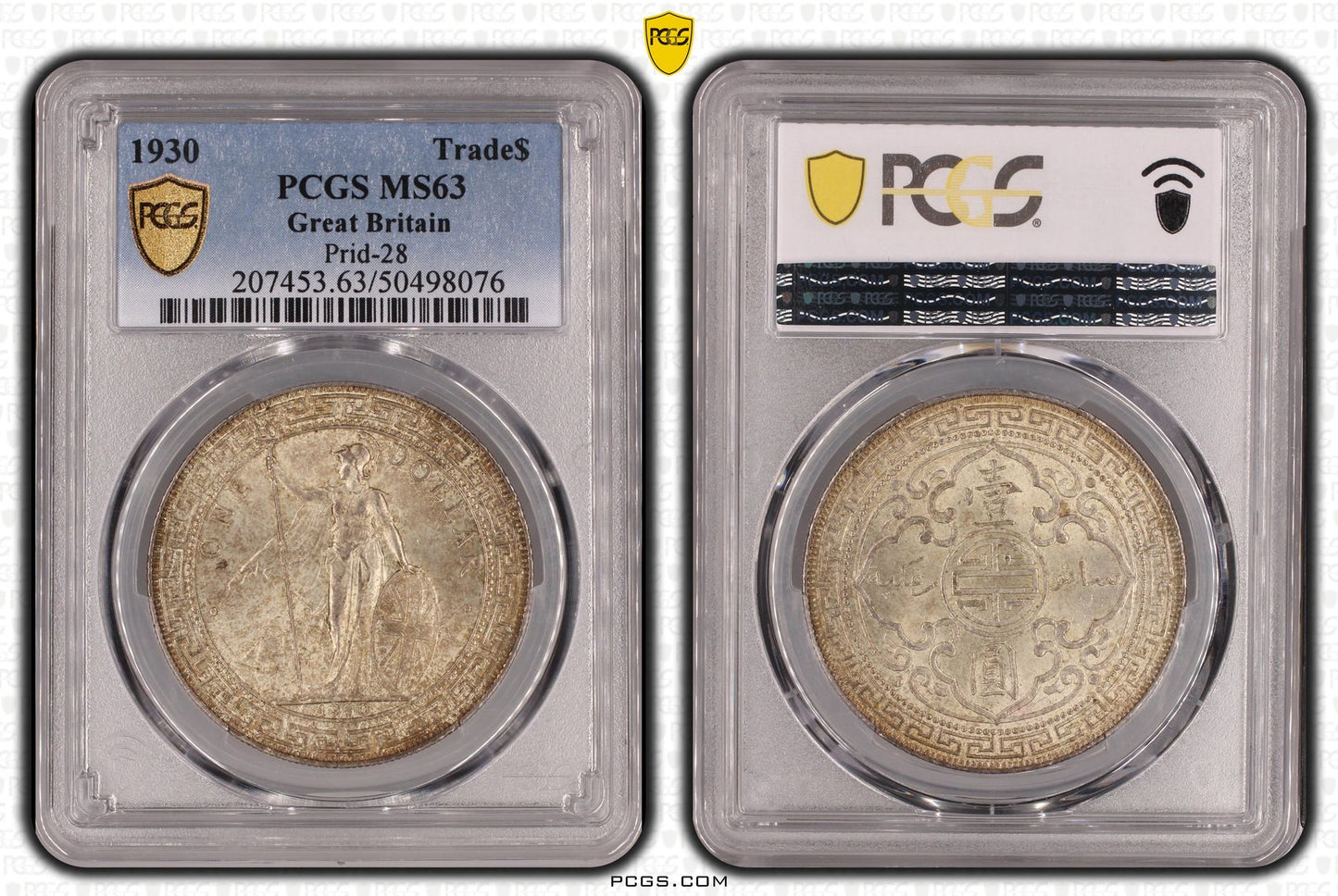 GB, 1930 Trade Dollar PCGS MS63, V2