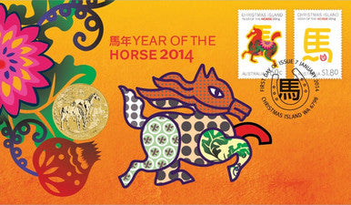 2014 $1 Year of The Horse PNC