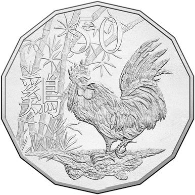 2017 50c Tetra Decagon Year of The Rooster Uncirculated Coin