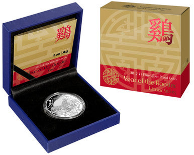 2017 $1 Year of The Rooster 1oz Silver Proof Coin