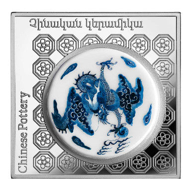 Armenia 2018 1000 dram Pottery of The World Chinese Pottery with Porcelain Insert 1oz Silver Proof Coin