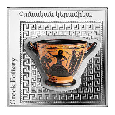 Armenia 2018 1000 dram Pottery of The World Greek Pottery with Porcelain Insert 1oz Silver Proof Coin
