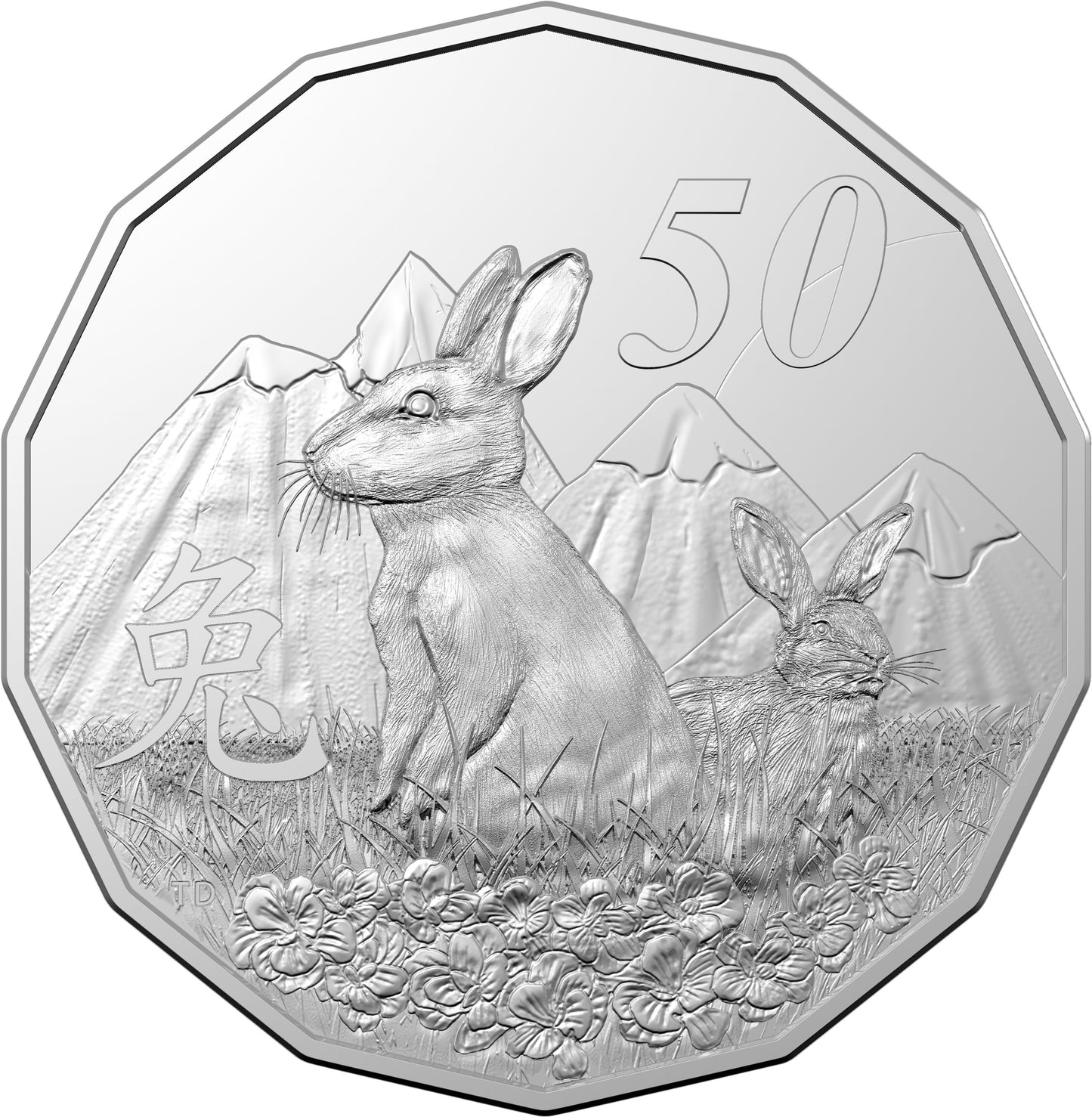 2023 50c Lunar New Year of The Rabbit PNC