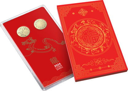 2024 $1 Year of The Dragon Uncirculated 2 Coin Set