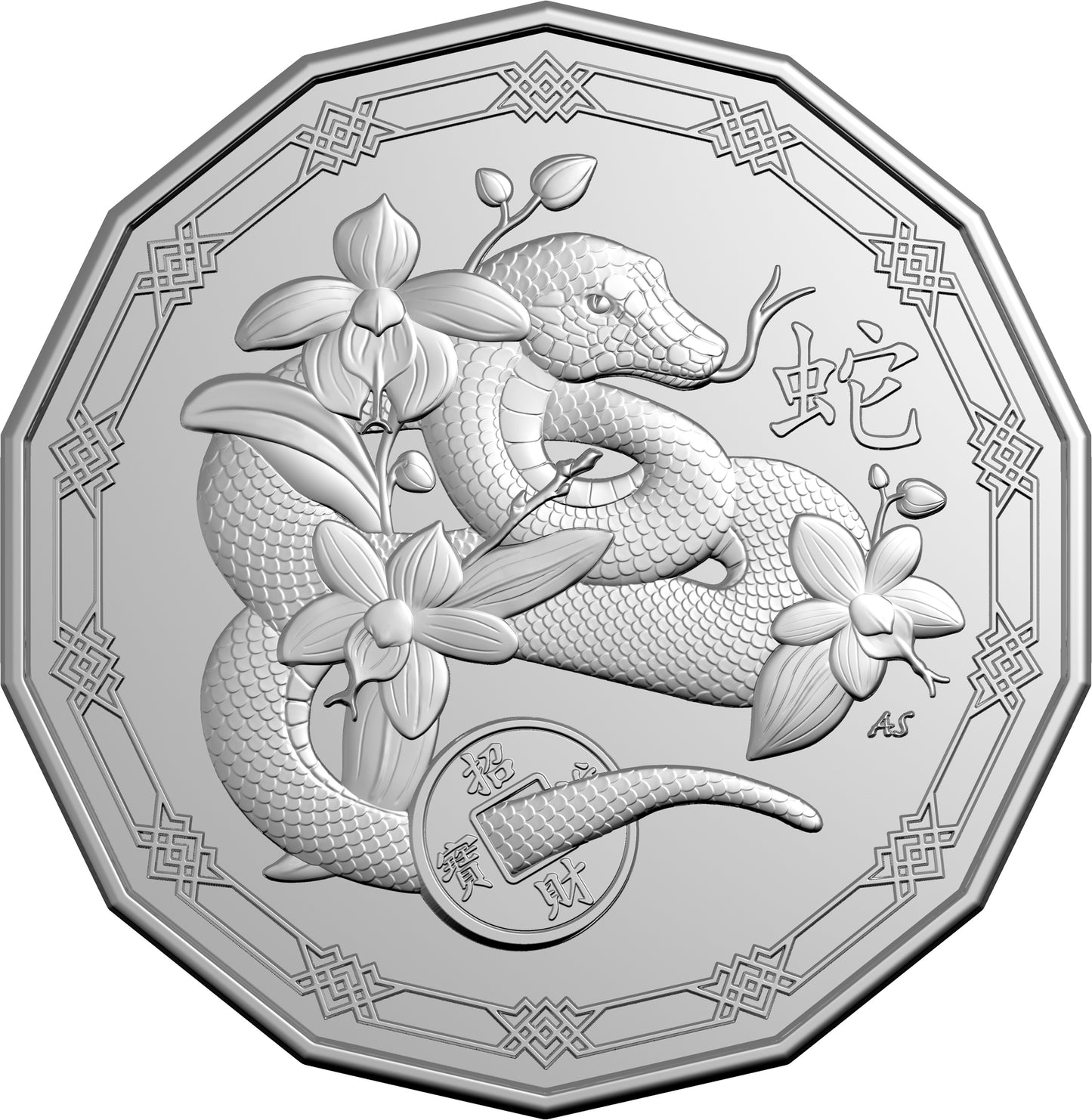 2025 50c Tetra Decagon Year of The Snake Uncirculated Coin