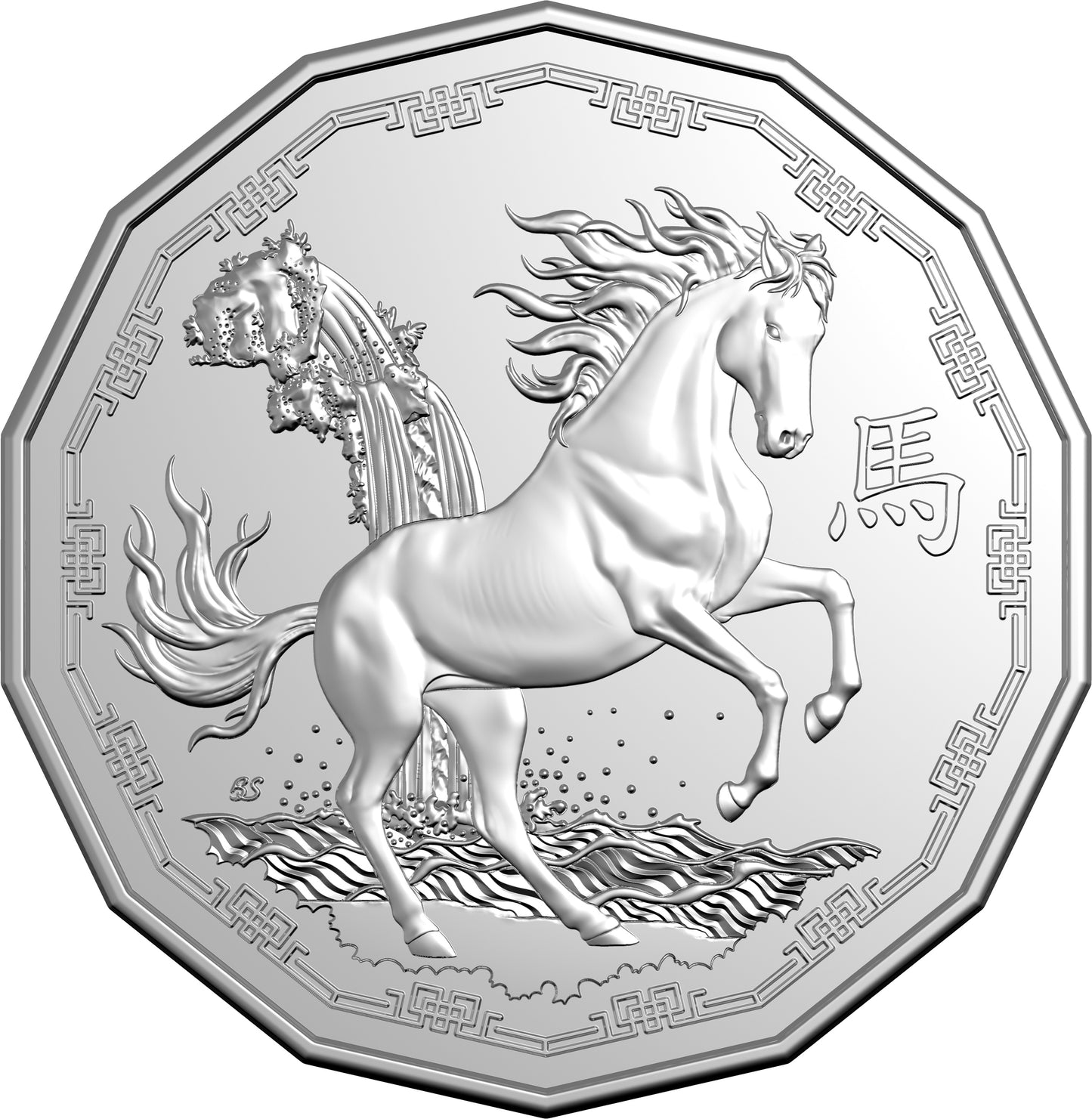 2026 50c Tetra Decagon Year of The Horse Uncirculated Coin