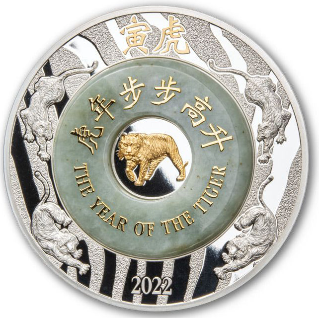 Laos 2022 2000 Kip Lunar Year of The Tiger Selectively Gold Plated 2oz Silver Proof Jade Coin