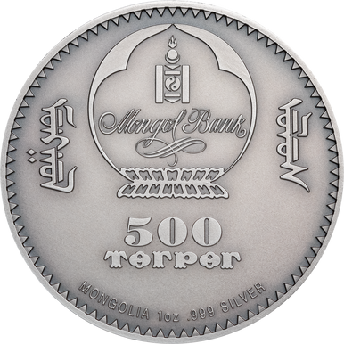 Mongolia 2019 500 Togrog Mongolian Gobi Bear with Swarovski Eyes 1oz Silver Antiqued Coin