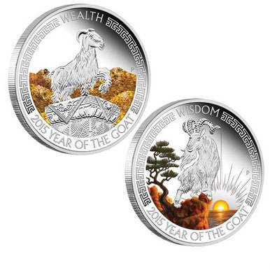 Tuvalu 2015 $1 Lunar Good Fortune Year of The Goat Wealth & Wisdom 1oz Silver Proof 2 Coin Set