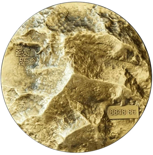 Cameroon 2021 500 Francs Mount Everest Copper High Relief Antiqued Coin