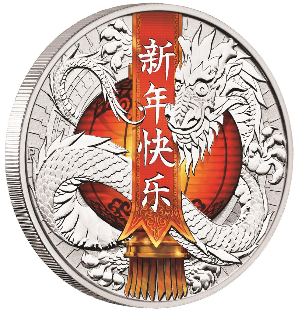 Tuvalu 2017 $1 Chinese New Year 1oz Silver Coloured Coin