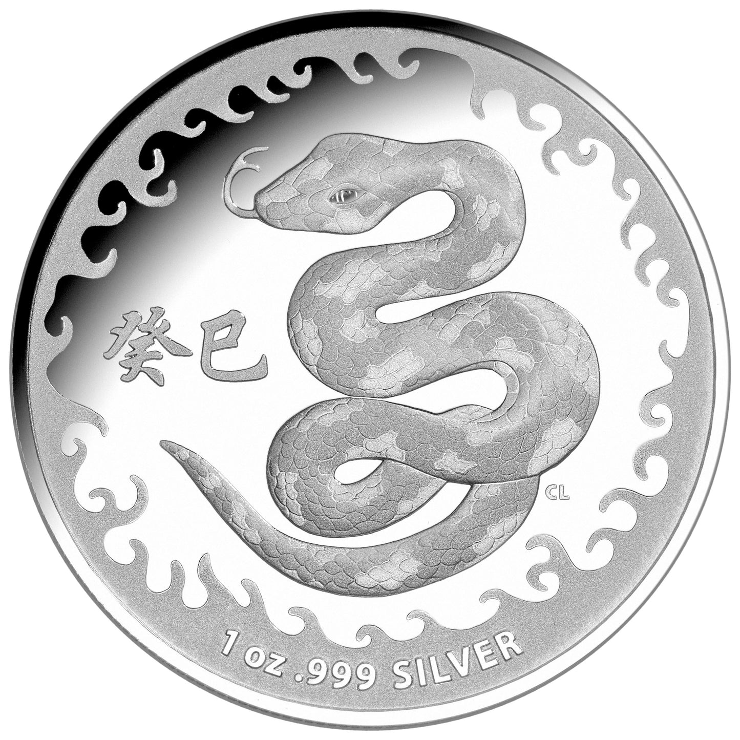 2013 $1 Year of The Snake 1oz Silver Proof Coin