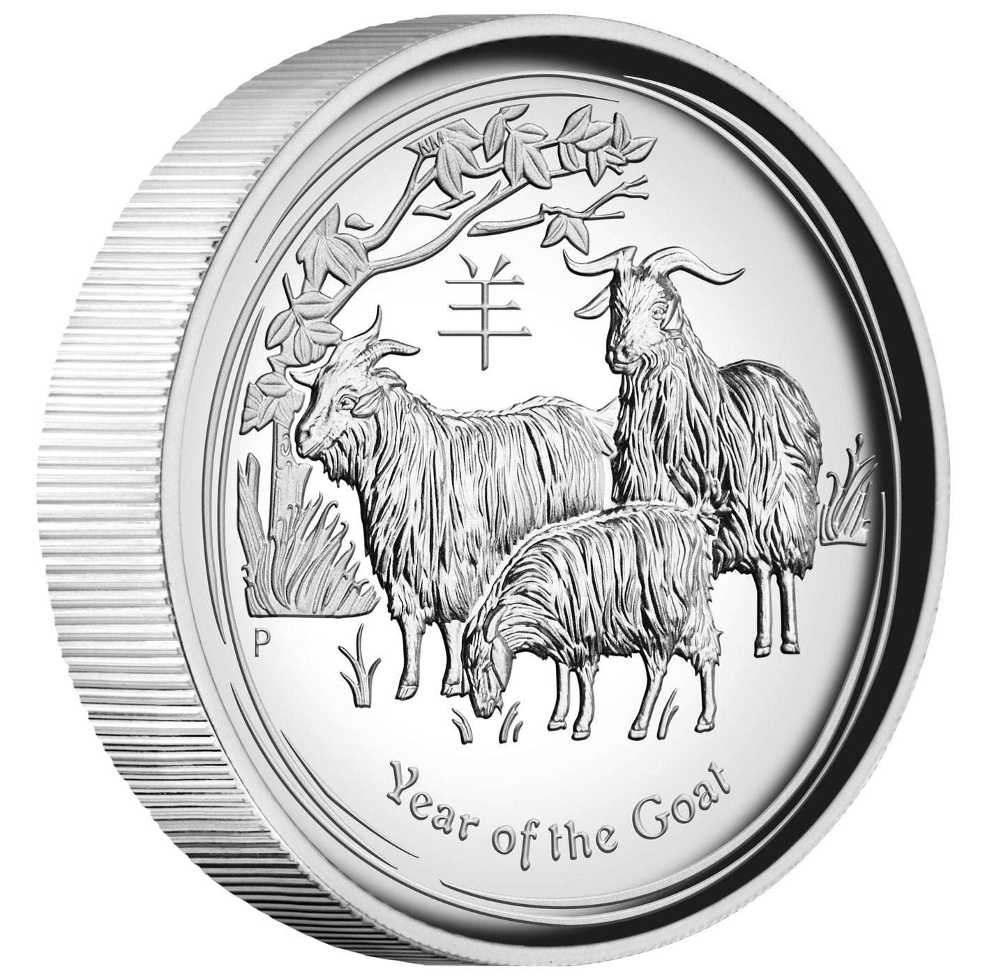 2015 $1 Lunar Year of The Goat 1oz Silver High Relief Proof Coin