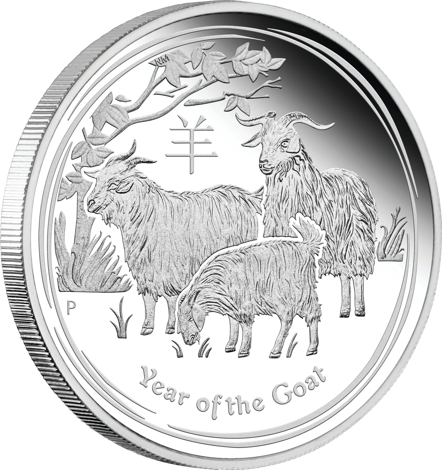 2015 $1 Lunar Year of The Goat 1oz Silver Proof Coin