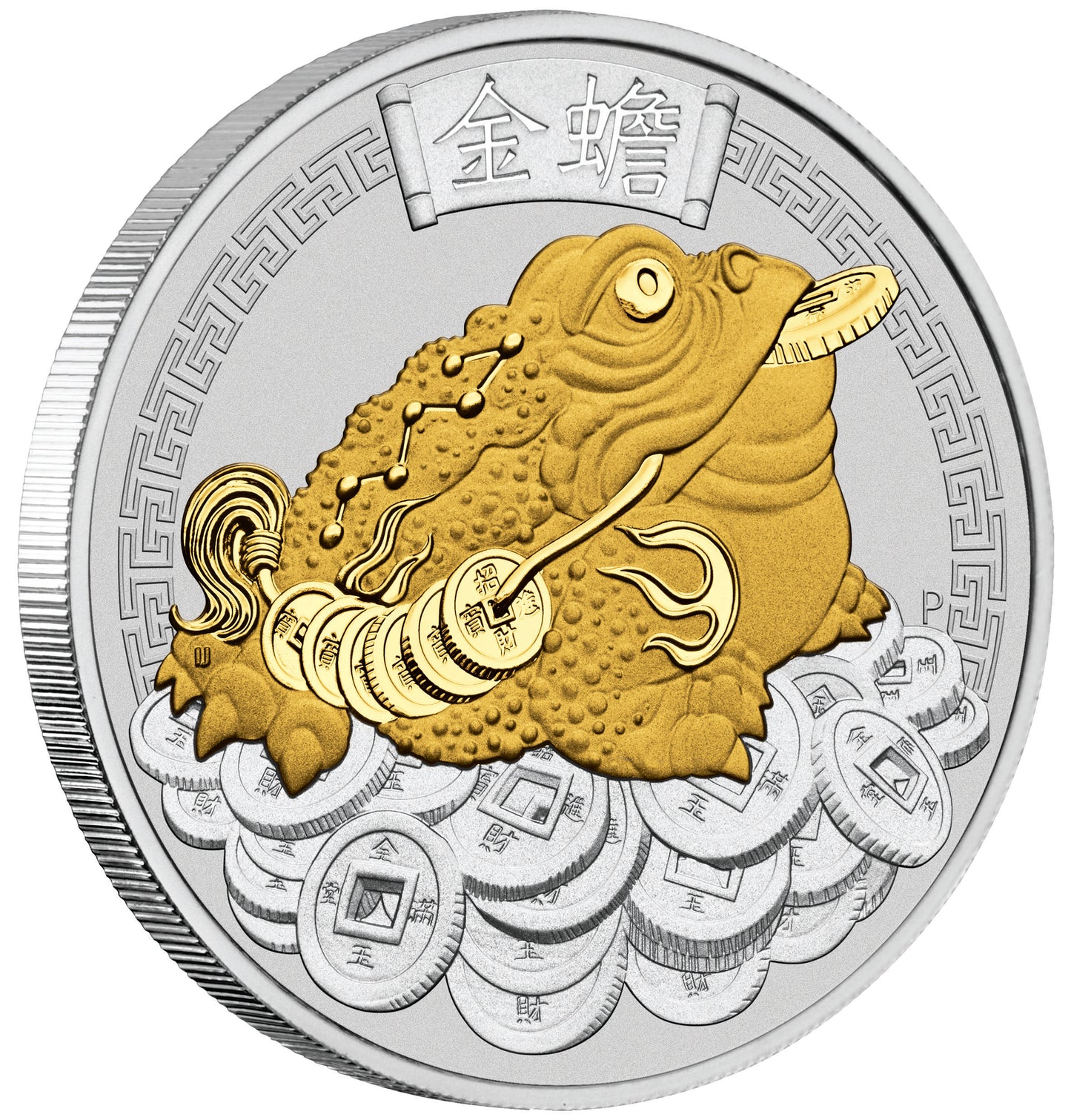 Tuvalu 2018 $1 Money Toad 1oz Silver Gilded Coin