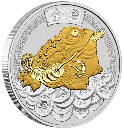 Tuvalu 2018 $1 Money Toad 1oz Silver Gilded Coin