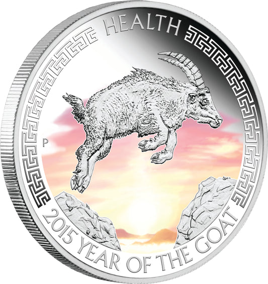 Tuvalu 2015 $1 ANDA Sydney Year of The Goat Health 1oz Silver Coloured Proof Coin