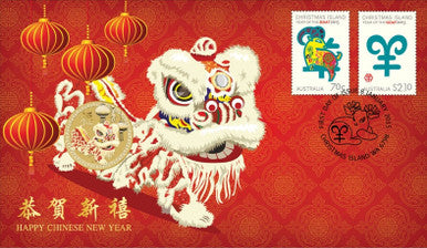 2015 $1 Happy Chinese New Year PNC