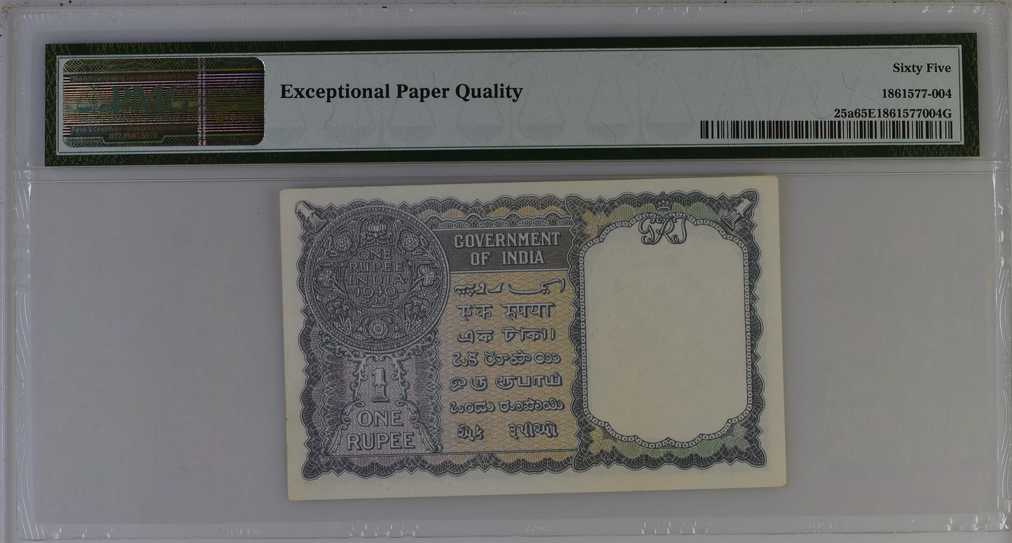 India/British Administration 1940 One Rupee Gem Uncirculated PMG 65 Banknote