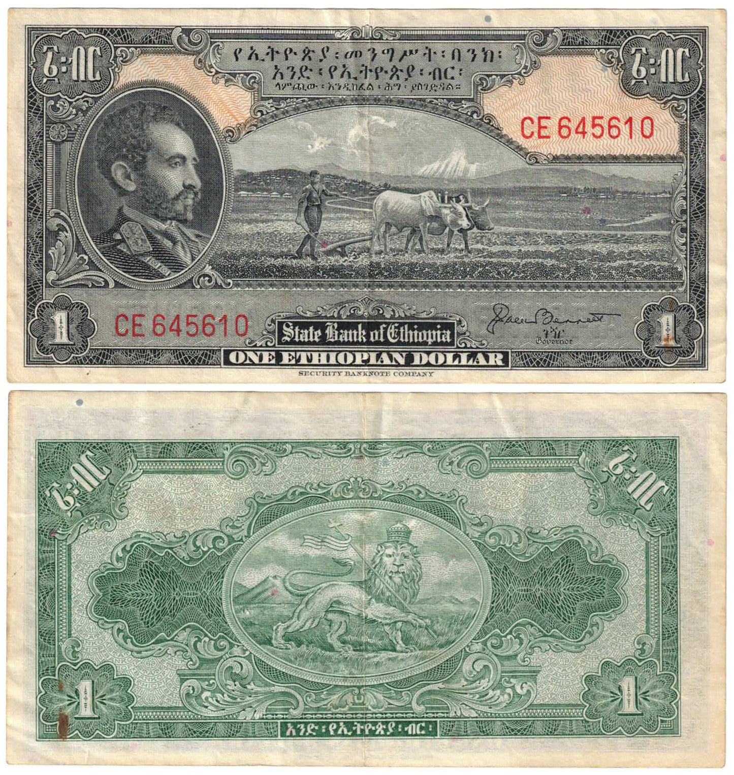 Ethiopia 1945 One Dollar Bennett #12b About Very Fine Banknote