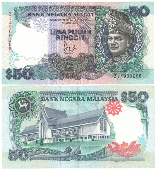 Malaysia 1987 Fifty Ringgit #31 Very Fine Banknote