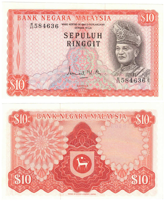 Malaysia (1972-76) Ten Ringgit Ismail Md. Ali #9a Uncirculated Banknote