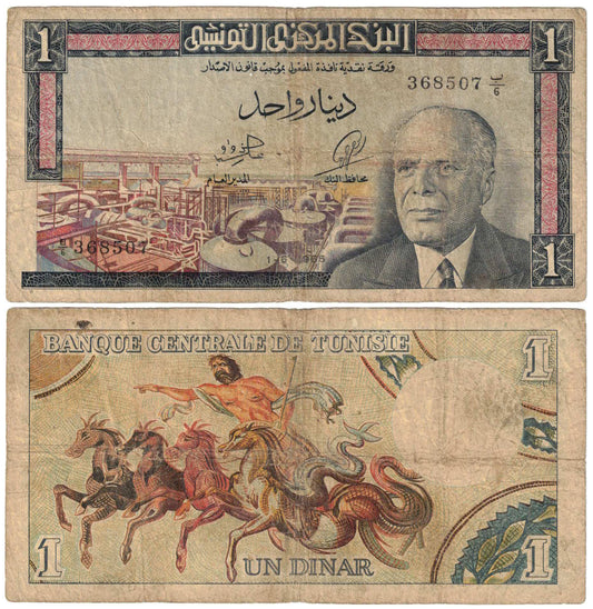 Tunisia 1965 One Dinar #65 Fine Banknote