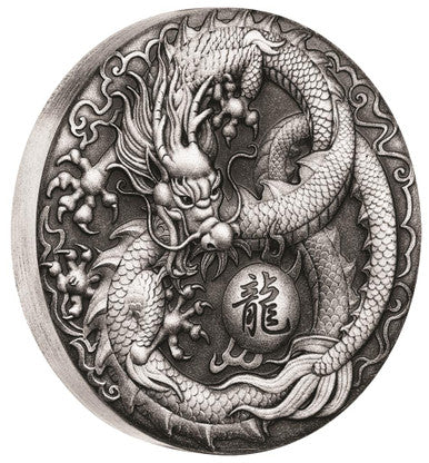 Tuvalu 2017 $2 Chinese Mythical Creatures Dragon 2oz Silver Antiqued Coin