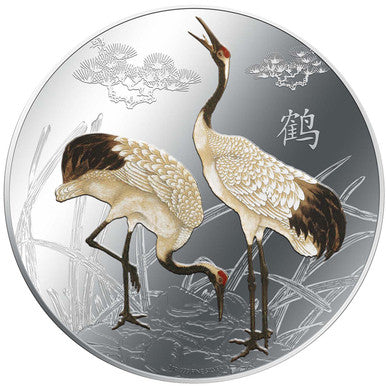 Niue 2013 $2 Feng Shui Cranes 1oz Silver Coloured Proof Coin