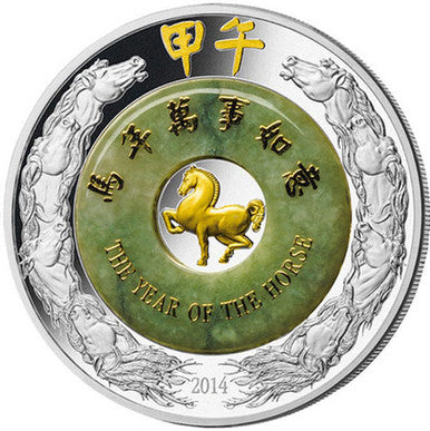 Laos 2014 2000 Kip Lunar Year of The Horse Selectively Gold Plated 2oz Silver Proof Jade Coin