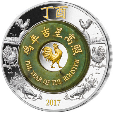 Laos 2017 2000 Kip Lunar Year of The Rooster Selectively Gold Plated 2oz Silver Proof Jade Coin