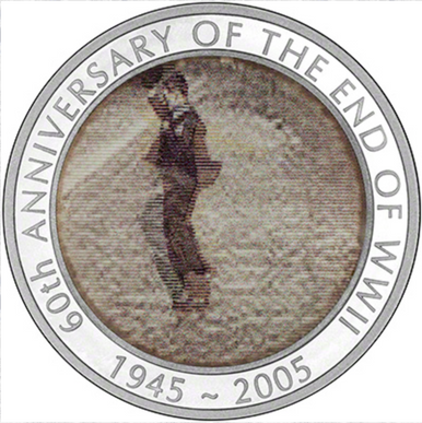 2005 $1 60th Anniversary of The End of World Ward II 1oz Silver Proof Lenticular Coin