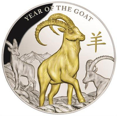 Niue 2015 $8 Year of The Goat Selectively Gold Plated 5oz Silver Proof Coin
