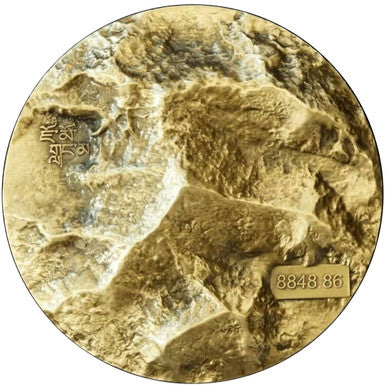 Cameroon 2021 500 Francs Mount Everest Copper High Relief Antiqued Coin