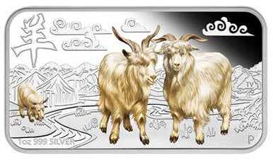 Cook Islands 2015 $1 Lunar Calendar Year of The Goat 1oz Silver Coloured Rectangle 4 Coin Proof Set